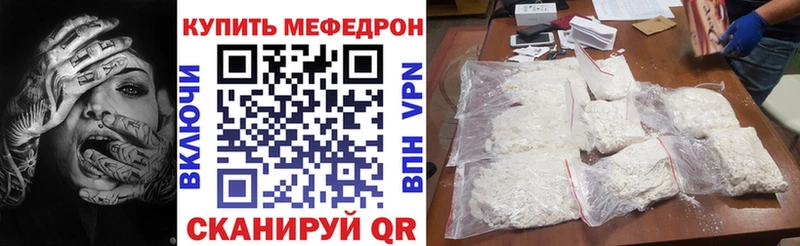Где купить Светлый Гашиш  Каннабис  СК  Меф 