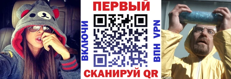Амфетамин VHQ  купить наркоту  Светлый 