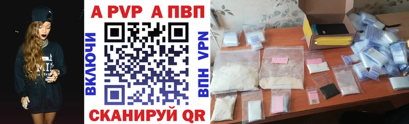 A PVP СК  нарко площадка состав  Светлый  что такое наркотик 