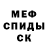 Альфа ПВП кристаллы Nicolas Yarger