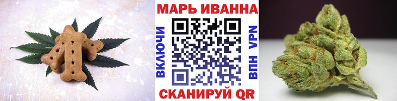 как найти закладки  omg зеркало  Печенье с ТГК конопля  Светлый 