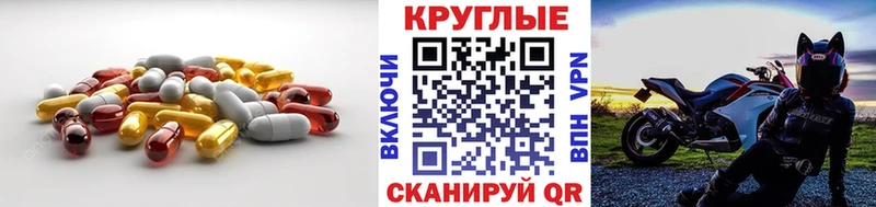 Ecstasy XTC кракен ТОР Светлый