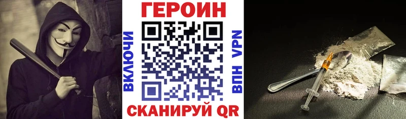 купить наркотики сайты  Светлый  Героин VHQ 