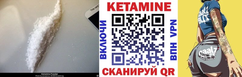 цена наркотик Светлый КЕТАМИН VHQ