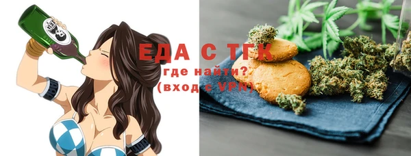 стафф Балабаново