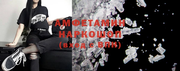 стафф Балабаново