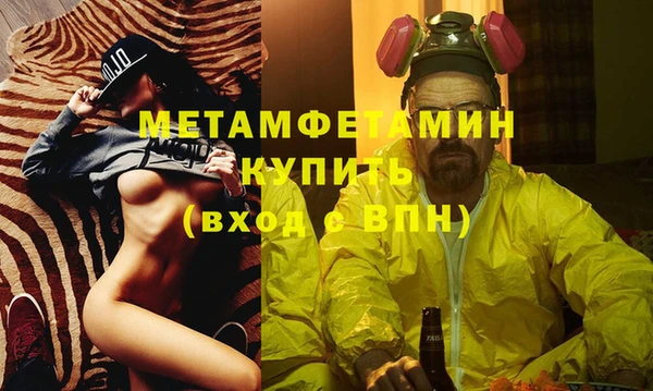 стафф Балабаново