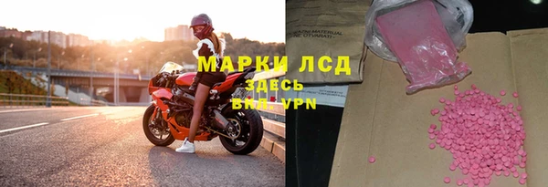 а пвп мука Балахна