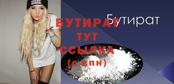 а пвп мука Балахна