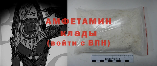 стафф Балабаново