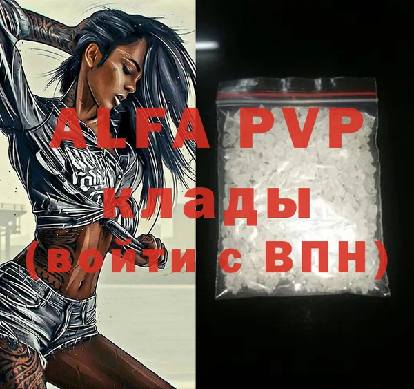 а пвп мука Балахна