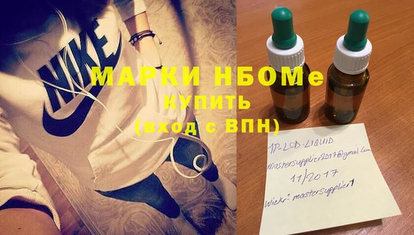 а пвп мука Балахна
