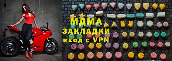 стафф Балабаново