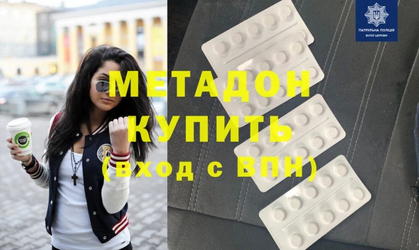 стафф Балабаново