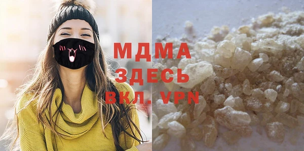стафф Балабаново