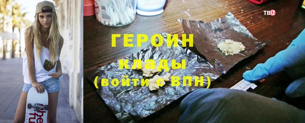 а пвп мука Балахна