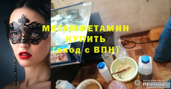 дмт Баксан