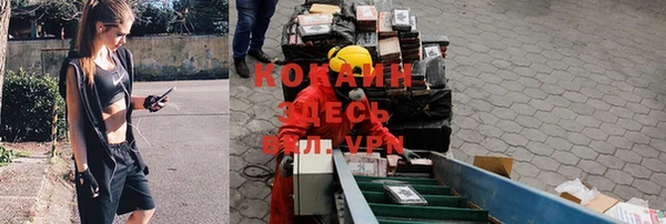 стафф Балабаново