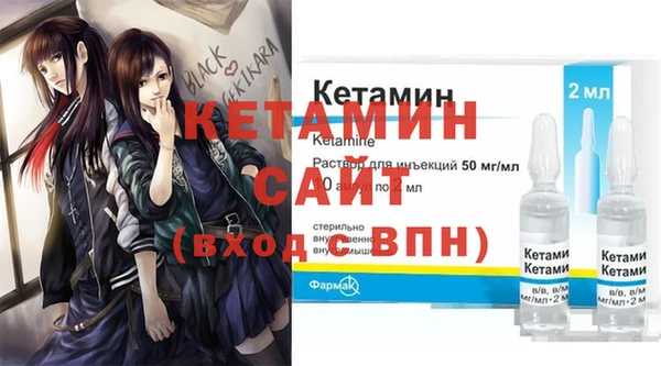 стафф Балабаново