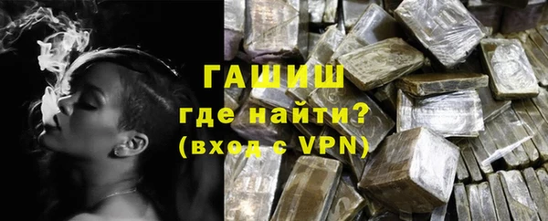 стафф Балабаново