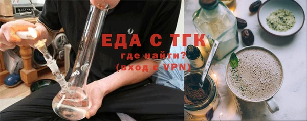 стафф Балабаново