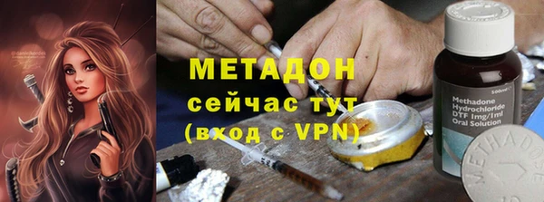 стафф Балабаново