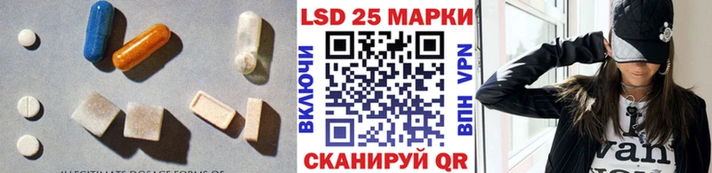 LSD-25 экстази ecstasy  blacksprut tor  Светлый 