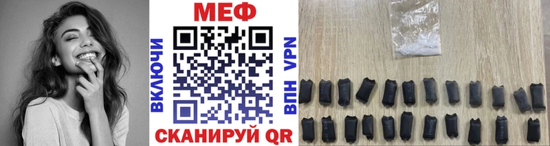МЯУ-МЯУ 4 MMC  купить наркотики сайты  Светлый 
