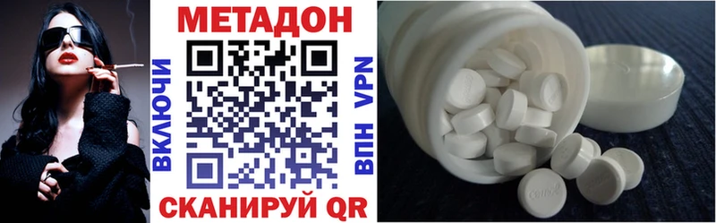 магазин  наркотиков  Светлый  МЕТАДОН мёд 