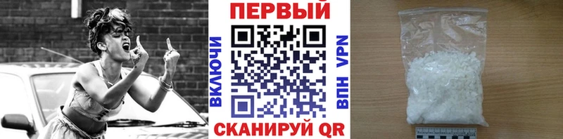 Первитин мет  Светлый 