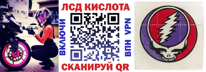 кракен зеркало  Светлый  Наркотические марки 1,5мг 