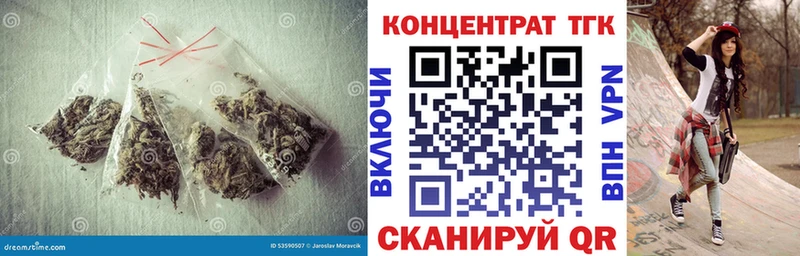 ТГК вейп с тгк  Светлый 